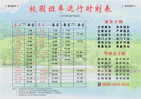 注意：今天（1月26日）起 宝鸡至咸阳机场的班车增加至15班次（ 内附发车时间表）