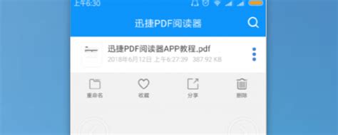 华为手机怎么扫描成PDF文档_手机软件_360新知