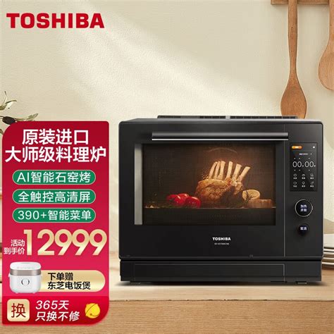 全新4.0厨房时代微蒸烤一体机——东芝XD90水波炉体验_厨房小电_什么值得买