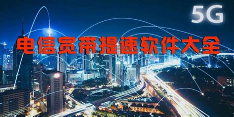 【中国移动】300M宽带提速包-家庭组网专用 - 中国移动