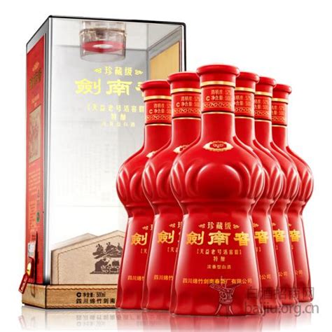 剑南春 珍藏级 天益老号活窖群特酿 52度浓香型高度白酒 500ml*6瓶 整箱装