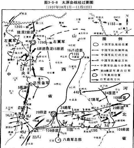 解放军攻破太原－4月24日－历史今天