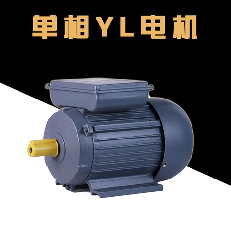 厂家直销电机 水泵电机 Y系列电机 Y132S1-2电机-阿里巴巴