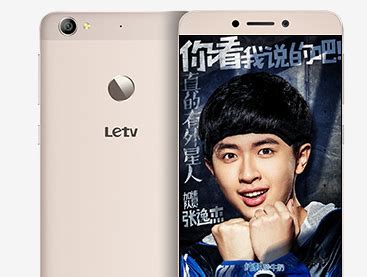 【Letv 乐视2 pro 智能手机使用总结】系统|界面|性能|接口|拍照_摘要频道_什么值得买