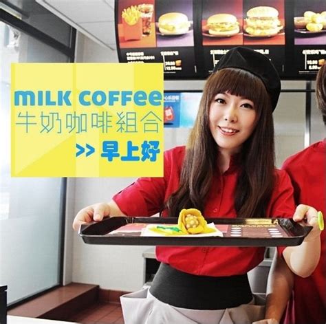 牛奶咖啡《早上好》MV首播 微笑传递快乐生活_娱乐_腾讯网