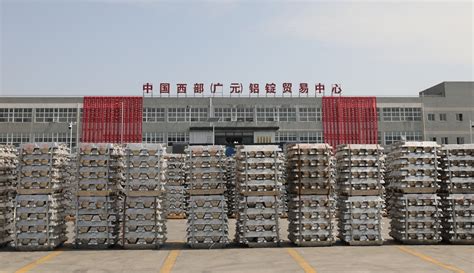 东莞新恒泰 - 广铝集团--广州市白云铝厂有限公司（广州 广州市白云铝厂有限公司 - 九正建材网