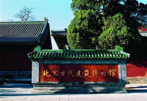 原创拍摄北京古代建筑博物馆_3840X2160_高清视频素材下载(编号:5829999)_实拍视频_光厂(VJ师网) www.vjshi.com