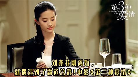 刘亦菲阔别电视剧荧屏十一年后首度回归 饰演IP剧女主_凤凰资讯