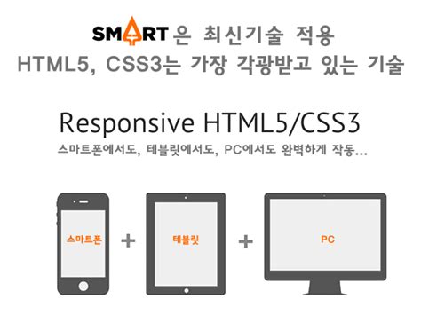 기술력좋아? | 성공한 앱은 기획력의 차이 | 한국스마트앱연구소(KSAPP, Korea Smart App Lab)