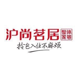 沪尚茗居获评“上海市品牌培育示范企业”称号|上海市|示范|装修_新浪新闻