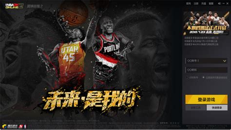 NBA2KOL2比赛服说明&下载-NBA2K ONLINE2官网-腾讯游戏