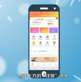 中国电信app怎么查询套餐 中国电信app查询套餐方法_历趣