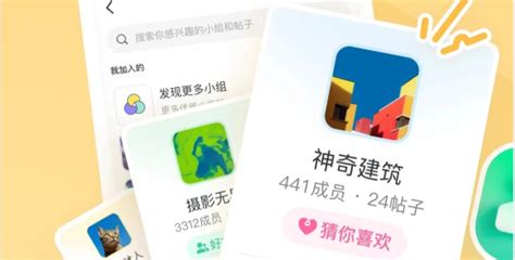 陌颜聊天交友软件下载2021安卓最新版_手机app官方版免费安装下载_豌豆荚