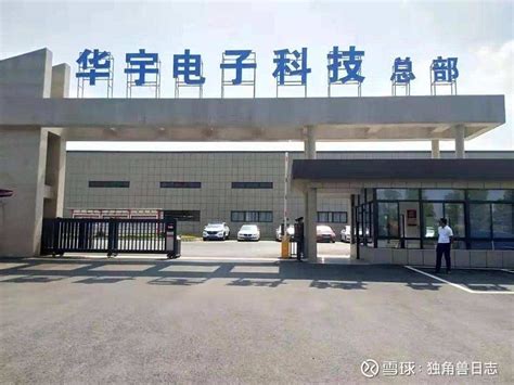 华工科技入选湖北省科技领军企业