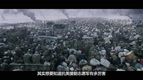 韩国电影如何描写抗美援朝的中国志愿军？