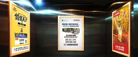 蚌埠小区电梯广告投放 一站式广告投放服务商 - 阿德采购网
