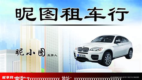 租车新闻资讯 - 大方租车,中国共享租车连锁品牌