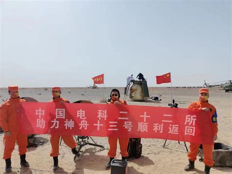 世界航天日：致敬中国航天的幕后英雄_北京日报网