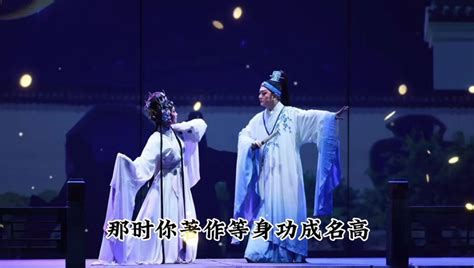 黄梅戏名家吴美莲、刘国平，早期新唱“张恨水-琴瑟和鸣”精彩片段。_腾讯视频