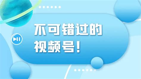 视频号能怎么变现？10种案例现身说法 - 知乎