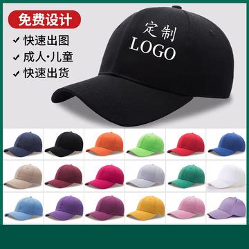 广告帽印logo棒球帽印字海绵网帽旅游帽防晒帽遮阳帽鸭舌帽子批发-阿里巴巴