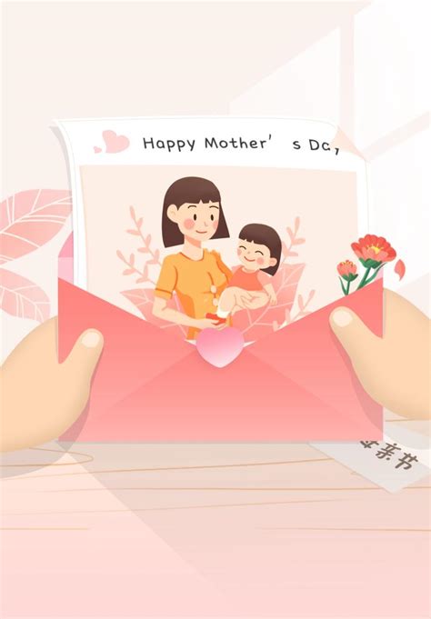 母亲节插画插画图片下载-正版图片400137434-摄图网