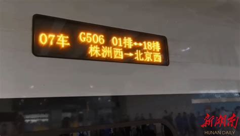 上海高铁直达城市表（上海西站高铁开往哪些城市） - 海游聚