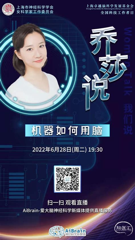 乔莎图片