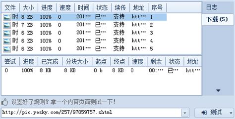 火车采集器V10版 火车采集器-火车采集器官网