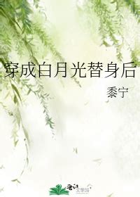 十年老书虫，超好看的女主修仙/修真小说推荐(2021更新) - 闲也推文网