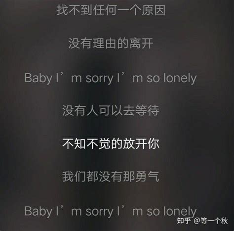 “你走了我该怎么办”是什么歌曲?