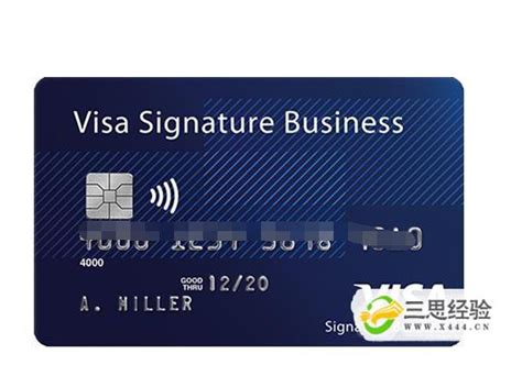 如何办理visa信用卡_三思经验网