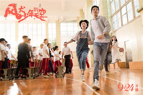 “风犬少年”原班人马，《燃野少年的天空》要打造国产青春歌舞片IP_娱乐 _ 文汇网