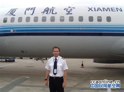 揭密！外籍飞行员为何在厦航一呆就是七年？ – 中国民用航空网