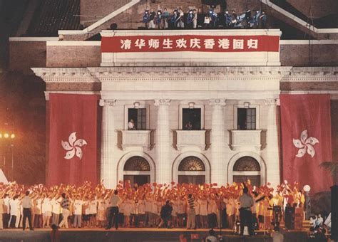 1997年香港回归老照片