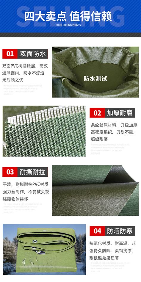 PVC涂塑防水布-东莞市久恒帆布有限公司