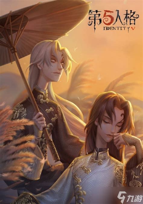 第五人格宿伞之魂图片