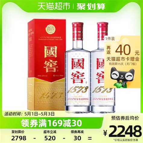 2020年中国十大白酒品牌排行榜出炉，各自的风格特点和价位如何？ - 知乎
