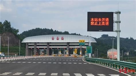 京藏高速新建北安河收费站开通_社会热点_社会频道_云南网