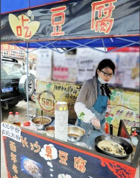 一个女孩摆摊卖臭豆腐的心路历程, 顺便记录下每天的收入|臭豆腐|豆腐|出摊_新浪新闻