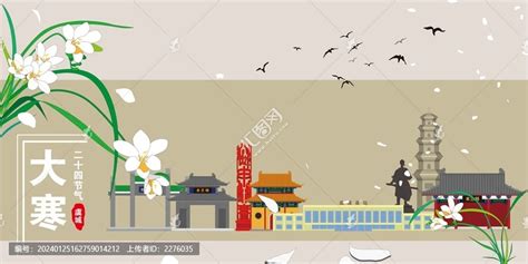 虞城,宣传画册,画册/宣传单/广告,设计模板,汇图网www.huitu.com