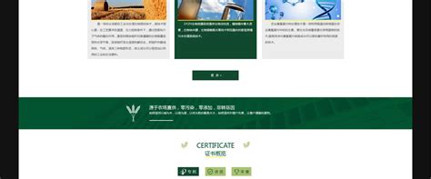 解决方案_观点_德阳网站建设麦力科技