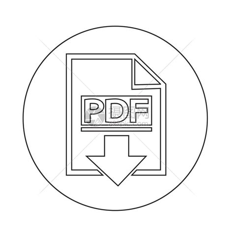 pdf - 图标icon 免费下载 - 爱给网