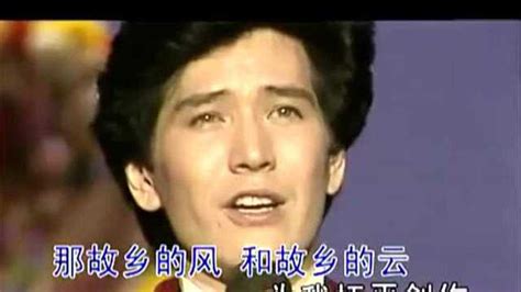 1987年台湾歌手费翔《故乡的云》_腾讯视频