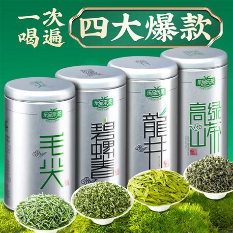 绿茶2023新茶浓香型500克高山云雾茶散装袋装松阳香茶茶叶_虎窝淘