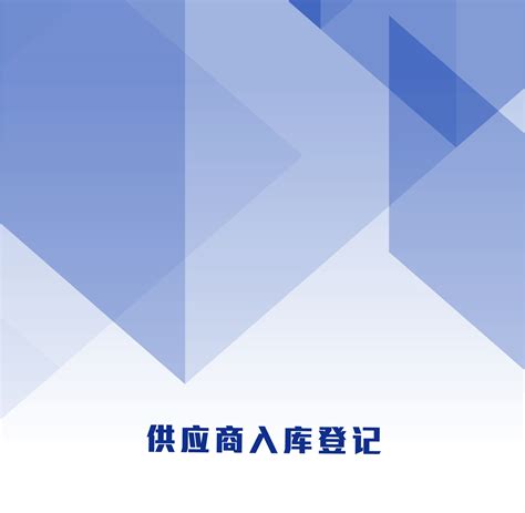 云南华怡道桥技术工程公司
