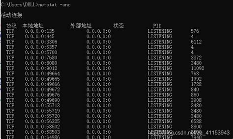 端口被占用如何关闭_端口被占用怎么关闭-CSDN博客