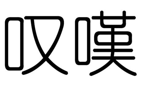 汉语拼音音标表,汉语拼音音序表,汉语拼音音节全表_大山谷图库