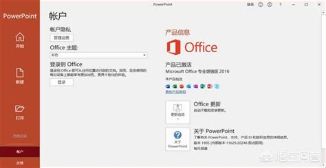 Office2016专业增强版永久激活详细方法（附2021年最新激活密钥及下载地址） - 手工客