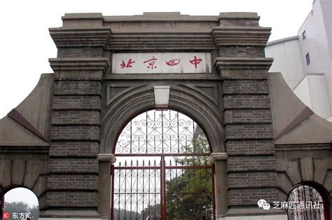 北京曾经最好的中学，是一种怎样的存在？__凤凰网